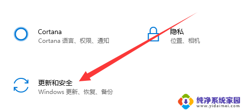 惠普windows激活 惠普台式机怎么激活Windows系统