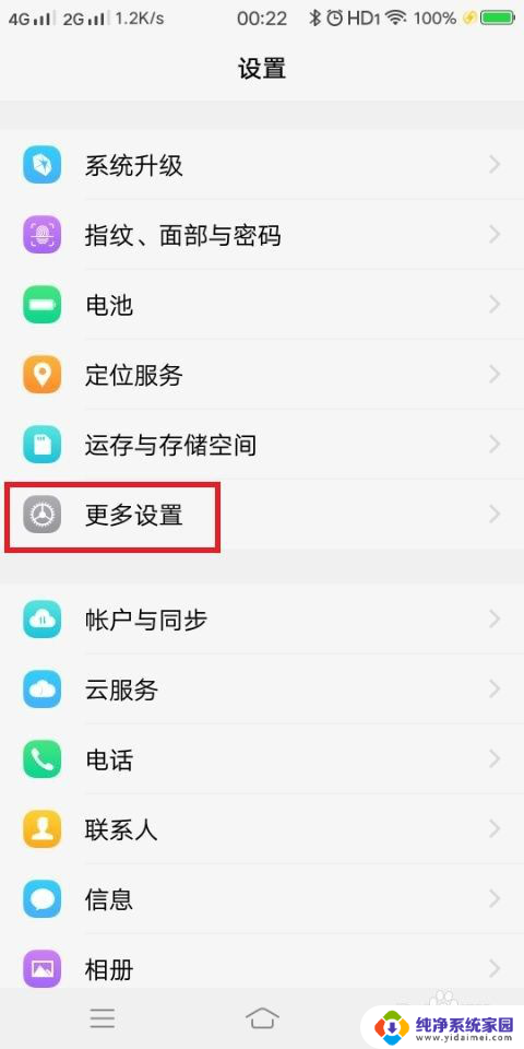 wifi图标有感叹号 手机wifi图标有感叹号无法连接网络怎么办