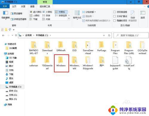 怎么删除电脑桌面背景图片 Windows 10 系统桌面壁纸删除方法