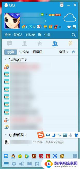 win10全屏截图保存在哪里 Win10截图保存路径在哪里