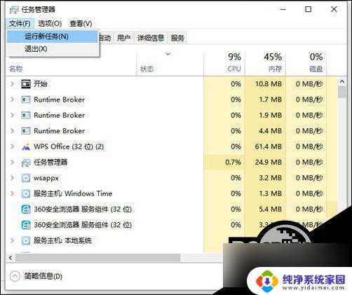 win10开机桌面上的图标都不见了怎么办 Win10桌面图标消失后如何解决