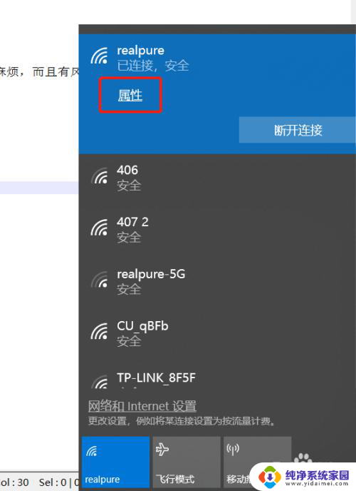 win10专业版连接win10家庭版共享打印机 Win10家庭版如何设置共享打印机和共享文件