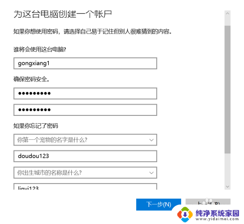 win10专业版连接win10家庭版共享打印机 Win10家庭版如何设置共享打印机和共享文件