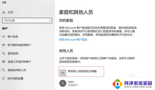 win10专业版连接win10家庭版共享打印机 Win10家庭版如何设置共享打印机和共享文件