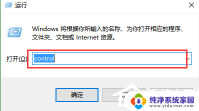 win10家庭版无法添加本地用户和组 Win10用户和组无法添加解决方法