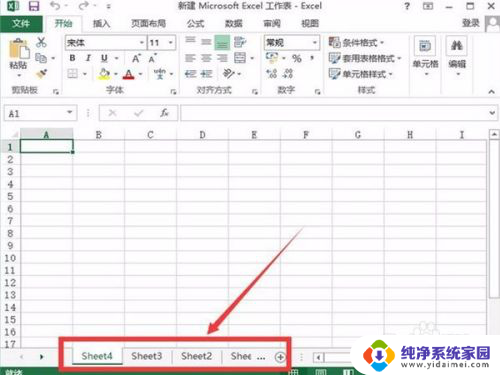 多个excel文件合并成一个工作簿 如何将多个Excel文件合并成一个新的工作簿