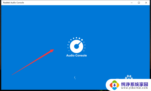 win10控制面板找不到realtek高清晰音频管理器 win10找不到realtek高清晰音频管理器解决方法