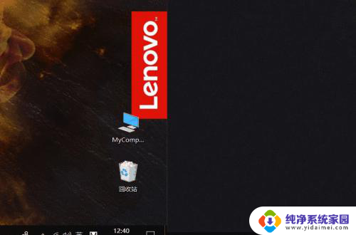 Win10双屏设置中鼠标不能从中间切换怎么解决