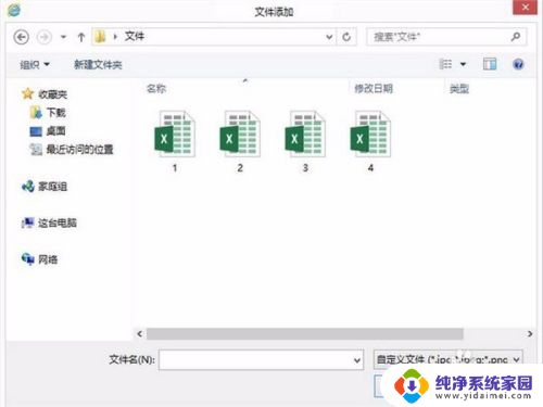 多个excel文件合并成一个工作簿 如何将多个Excel文件合并成一个新的工作簿