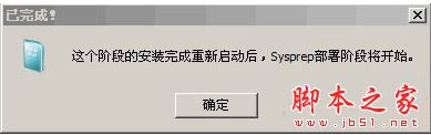 wininfsetup安装win10 WinNTSetup安装Win10系统步骤详解