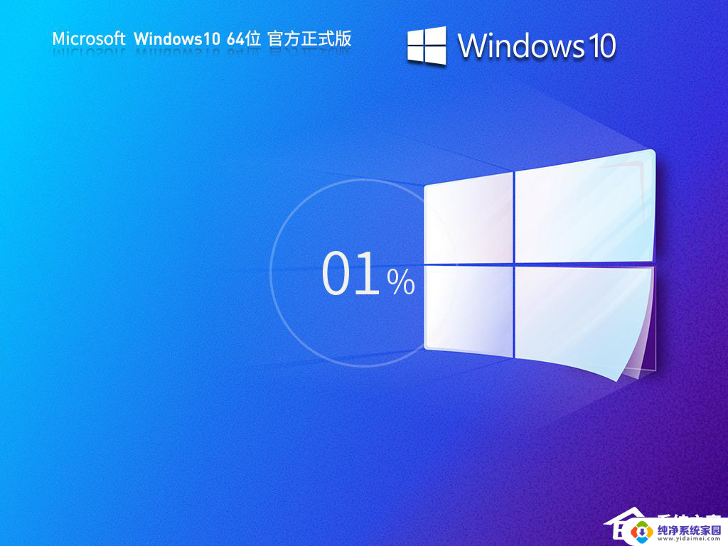 win10家庭版无法添加本地用户和组 Win10用户和组无法添加解决方法