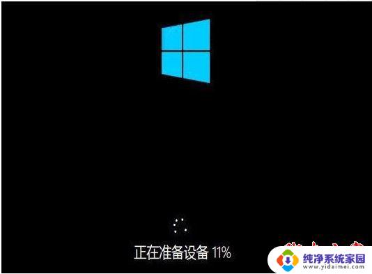 wininfsetup安装win10 WinNTSetup安装Win10系统步骤详解