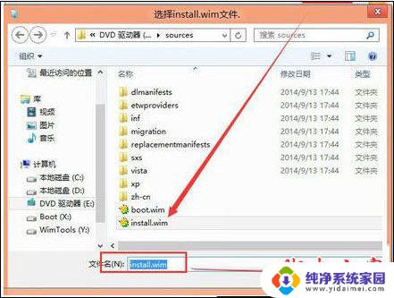 wininfsetup安装win10 WinNTSetup安装Win10系统步骤详解