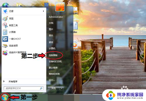 台式windows7怎么连接蓝牙 win7电脑蓝牙功能打开方法