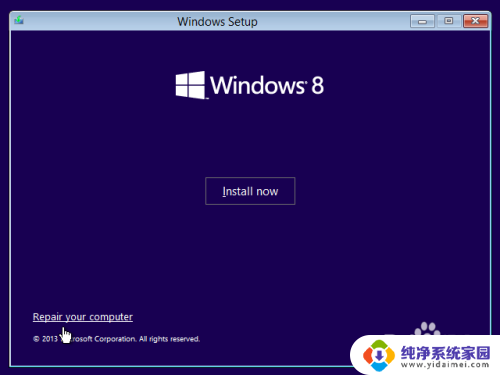 无法正常启动你的电脑0xc0000225 Windows 10 更新后出现错误代码0xC0000225如何处理