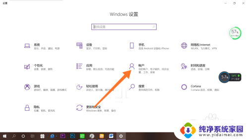 电脑win10删除密码 win10删除开机密码步骤