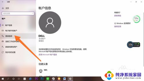 电脑win10删除密码 win10删除开机密码步骤