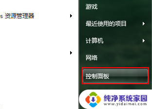 win10没有windows serach win10开始菜单搜索框丢失怎么办