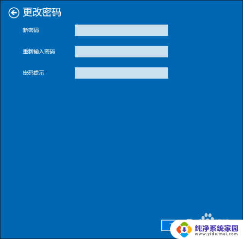 win10电脑怎么设置密码开机 Win10系统开机密码如何设置