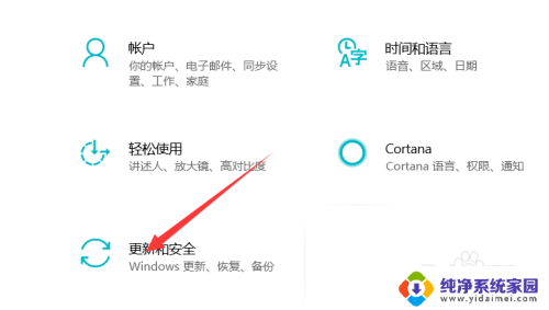 win10自动修复怎么进 win10修复模式进入快捷键