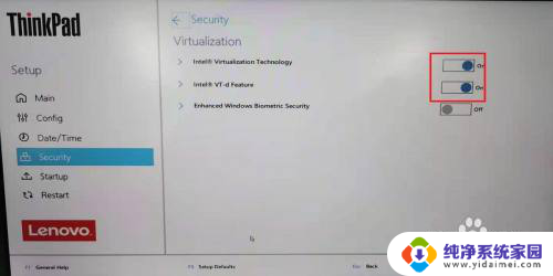 联想win10电脑怎么开启vt 联想win10笔记本如何检查是否已开启vt（虚拟化）