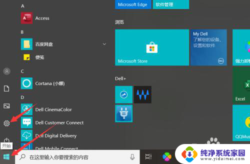 win10自动修复怎么进 win10修复模式进入快捷键