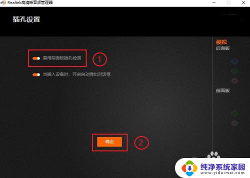 win11硬件和声音在哪 Windows11系统耳机连接电脑后没有声音怎么办