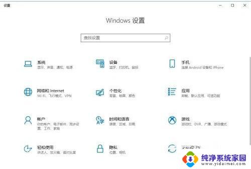 win10系统d盘有个感叹号 win10系统恢复后d盘有叹号怎么处理