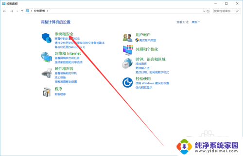 笔记本电脑关上盖子继续运行 win10笔记本关闭盖子后继续工作