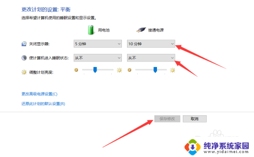 笔记本电脑关上盖子继续运行 win10笔记本关闭盖子后继续工作