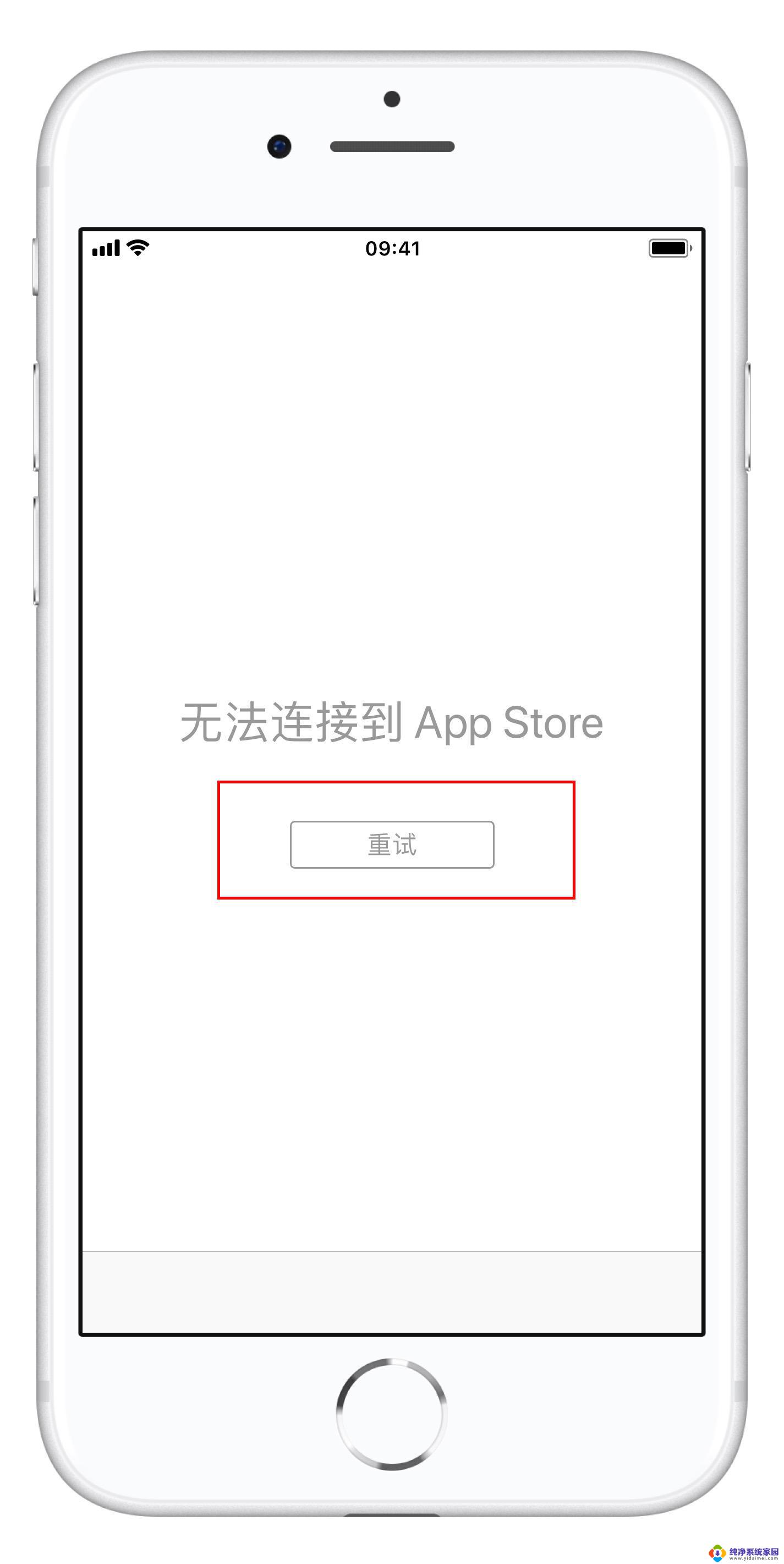 iphone无法连接app商店 苹果手机无法连接到App Store怎么解决