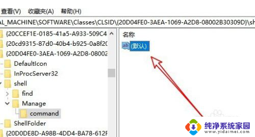 电脑不小心点击了win10怎么办 Win10右键点击此电脑图标没有反应怎么修复