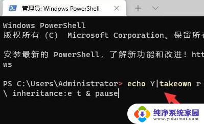 安装win11后d盘内文件无访问权限 win11系统无法识别D盘怎么办
