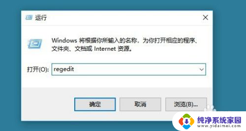 电脑不小心点击了win10怎么办 Win10右键点击此电脑图标没有反应怎么修复