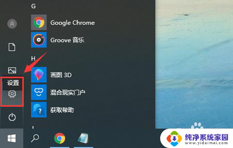 win10输入中文 Win10 微软输入法无法输入汉字怎么办