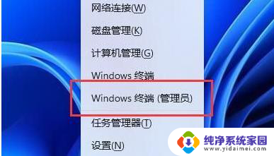 安装win11后d盘内文件无访问权限 win11系统无法识别D盘怎么办