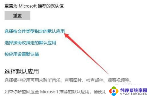 win10pdf打不开 Win10系统edge浏览器无法浏览PDF文件怎么办