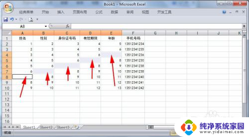 删除搜索内容 怎样快速在Excel中删除筛选出的数据