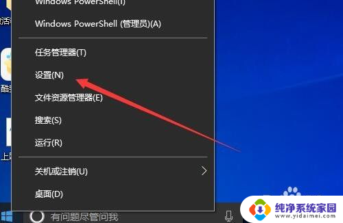 win10pdf打不开 Win10系统edge浏览器无法浏览PDF文件怎么办