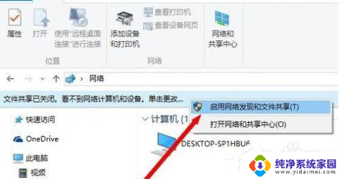 怎么共享文件夹win10 Win10电脑共享文件设置步骤详解