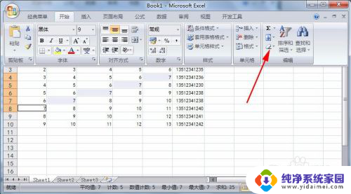 删除搜索内容 怎样快速在Excel中删除筛选出的数据