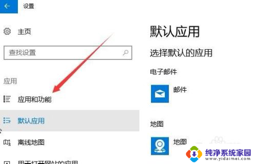 win10pdf打不开 Win10系统edge浏览器无法浏览PDF文件怎么办