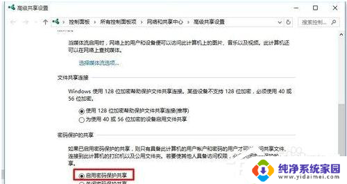 怎么共享文件夹win10 Win10电脑共享文件设置步骤详解