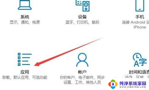 win10pdf打不开 Win10系统edge浏览器无法浏览PDF文件怎么办