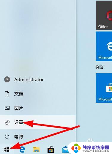 win10游戏网络 Win10设置游戏无法连接网络的方法