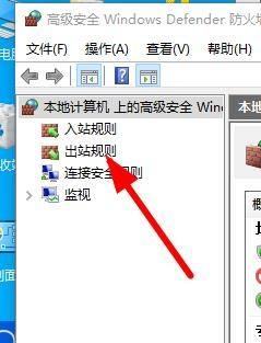 win10游戏网络 Win10设置游戏无法连接网络的方法