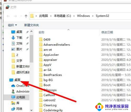 win10游戏网络 Win10设置游戏无法连接网络的方法