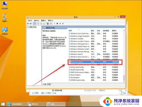 彻底关掉win8自动更新 win8系统如何关闭系统自动升级功能