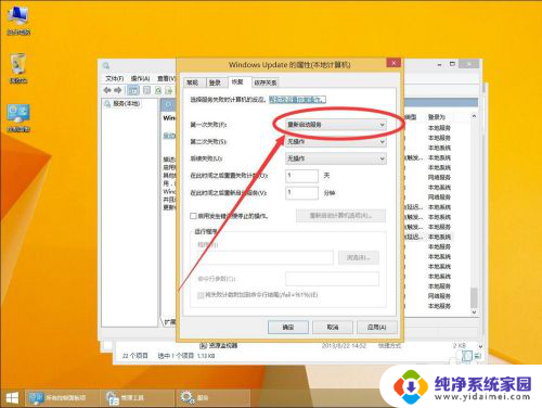 彻底关掉win8自动更新 win8系统如何关闭系统自动升级功能