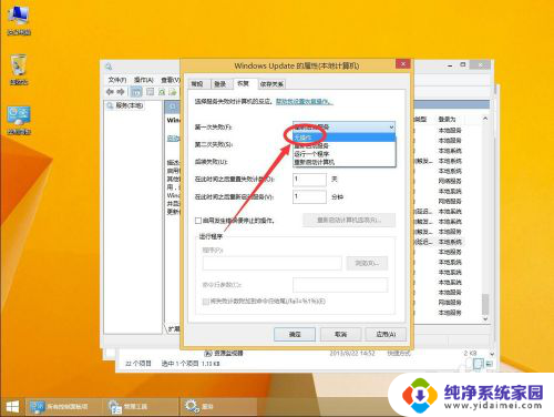 彻底关掉win8自动更新 win8系统如何关闭系统自动升级功能